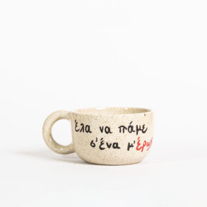Théros mug