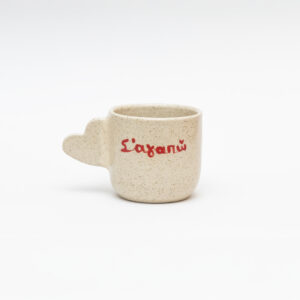 SAGAPO Mug