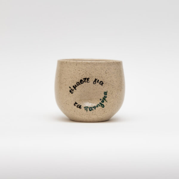 Panigiri Mug