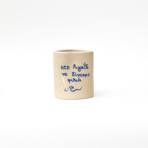 Aigaio Mug