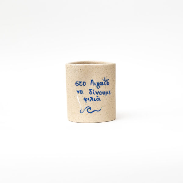 Aigaio Mug