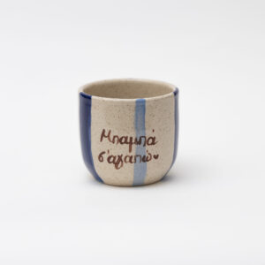 Love U Dad Mug