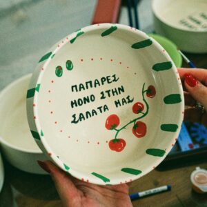 Greek Salad Bowl pre-order