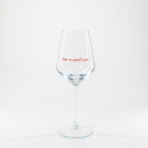 EISAI TO KRAS(i) MOU WINE GLASS