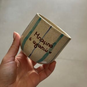 Love U Dad Mug
