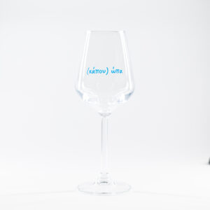 (KAPOU) WPA WINE GLASS