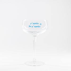 MARGARITA GLASS